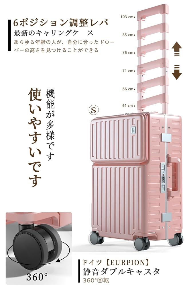 [Redamancy] キャリーケース Sサイズ機内ok前開き USBポート Redamancy] キャリーケース Sサイズ機内ok前開き USBポート